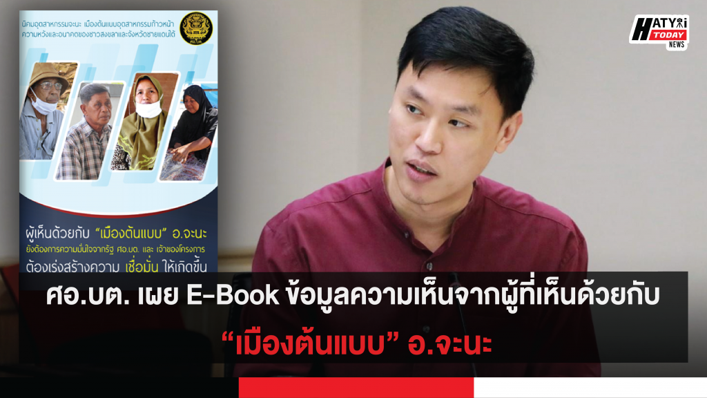 ปกข่าวสำหรับเฟส [recovered] 01