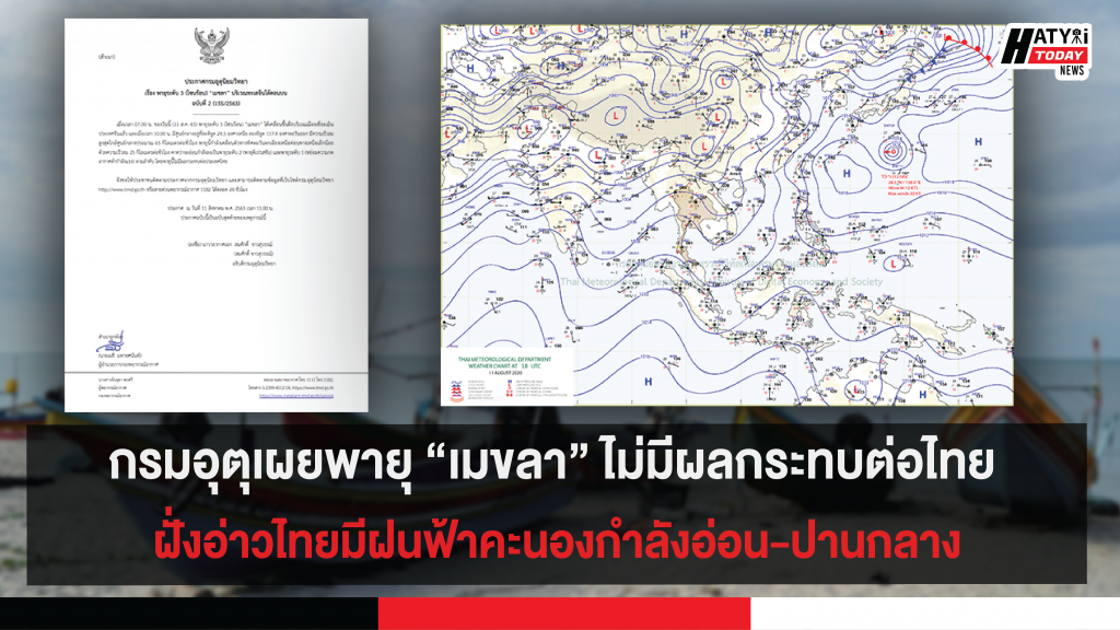 ปกข่าวสำหรับเฟส [recovered] 01