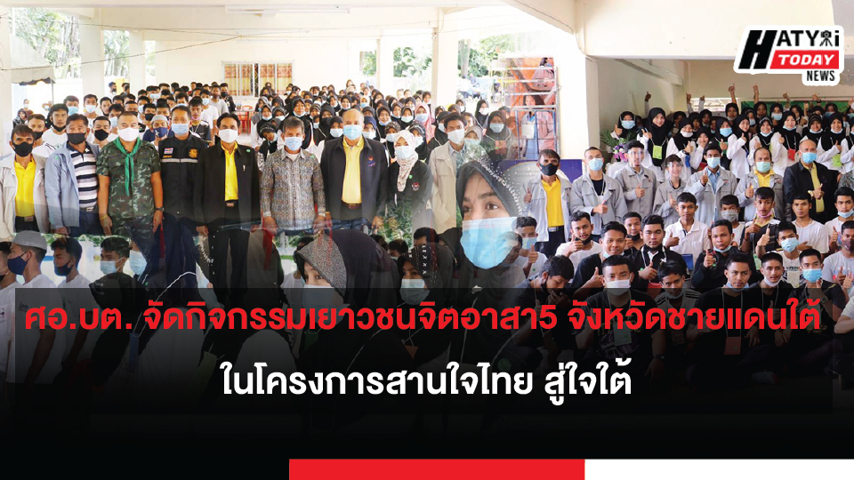 ปกข่าวสำหรับเว็บ ต้นฉบับ 01 01