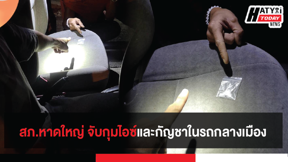 ปกข่าวแบบขนาด เฟสนายก [recovered] 01