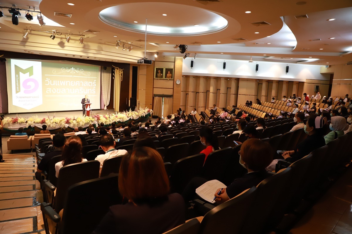 ผู้ว่าสงขลา รับรางวัล Med PSU’s Devoted Friends of the Year 2020 ของคณะแพทยศาสตร์ ม.อ.หาดใหญ่