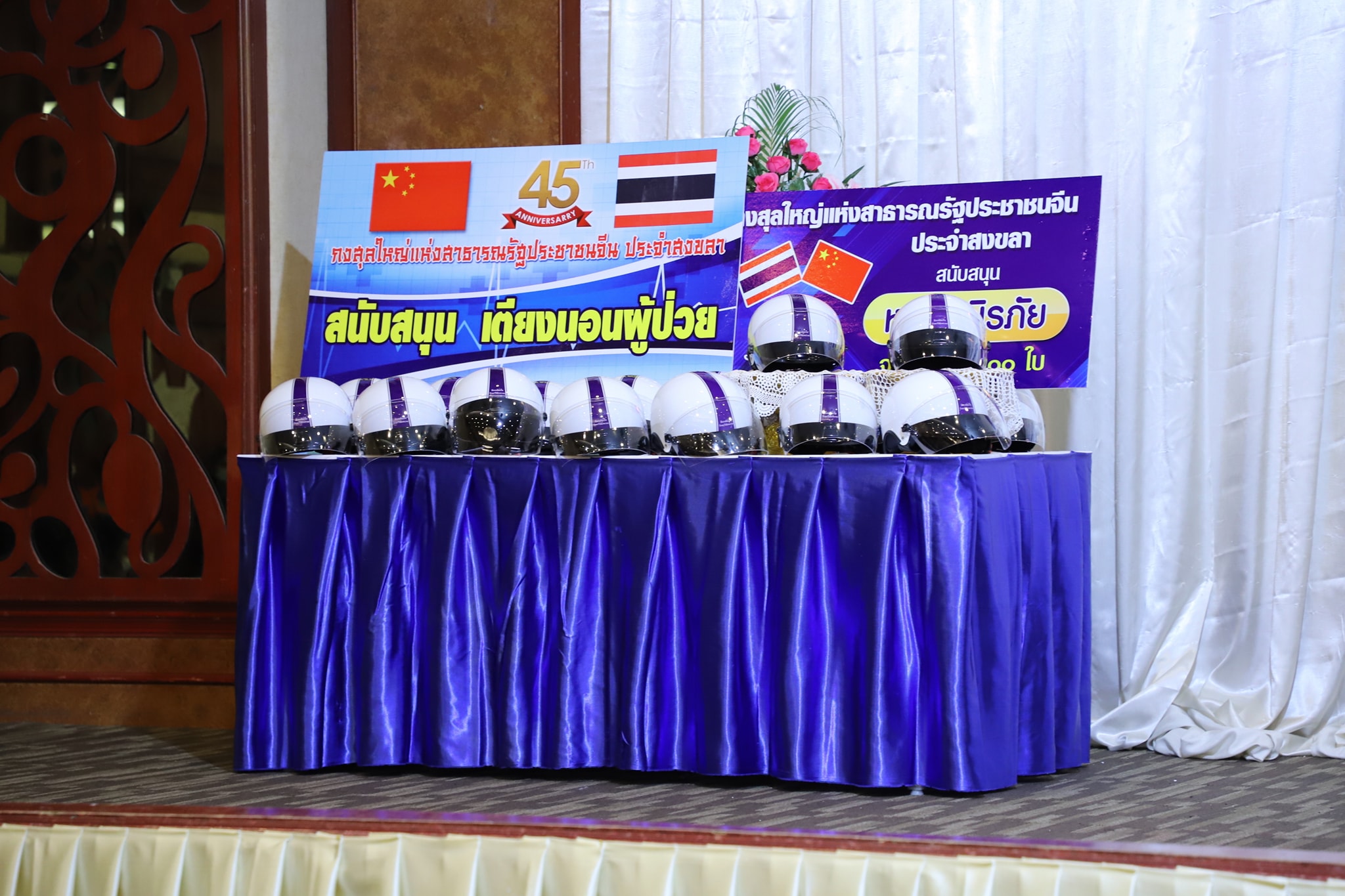 มท.2 ห่วงใยอุบัติเหตุบนท้องถนน พร้อมมอบหมวกนิรภัยให้กับวินจักรยานยนต์รับจ้างในพื้นที่อำเภอเมืองสงขลา 6 วันที่ 28 ก.ย.63 นายนิพนธ์ บุญญามณี รัฐมนตรีช่วยว่าการกระทรวงมหาดไทย เป็นประธานเปิดการอบรมขับขี่ปลอดภัยในกลุ่ม