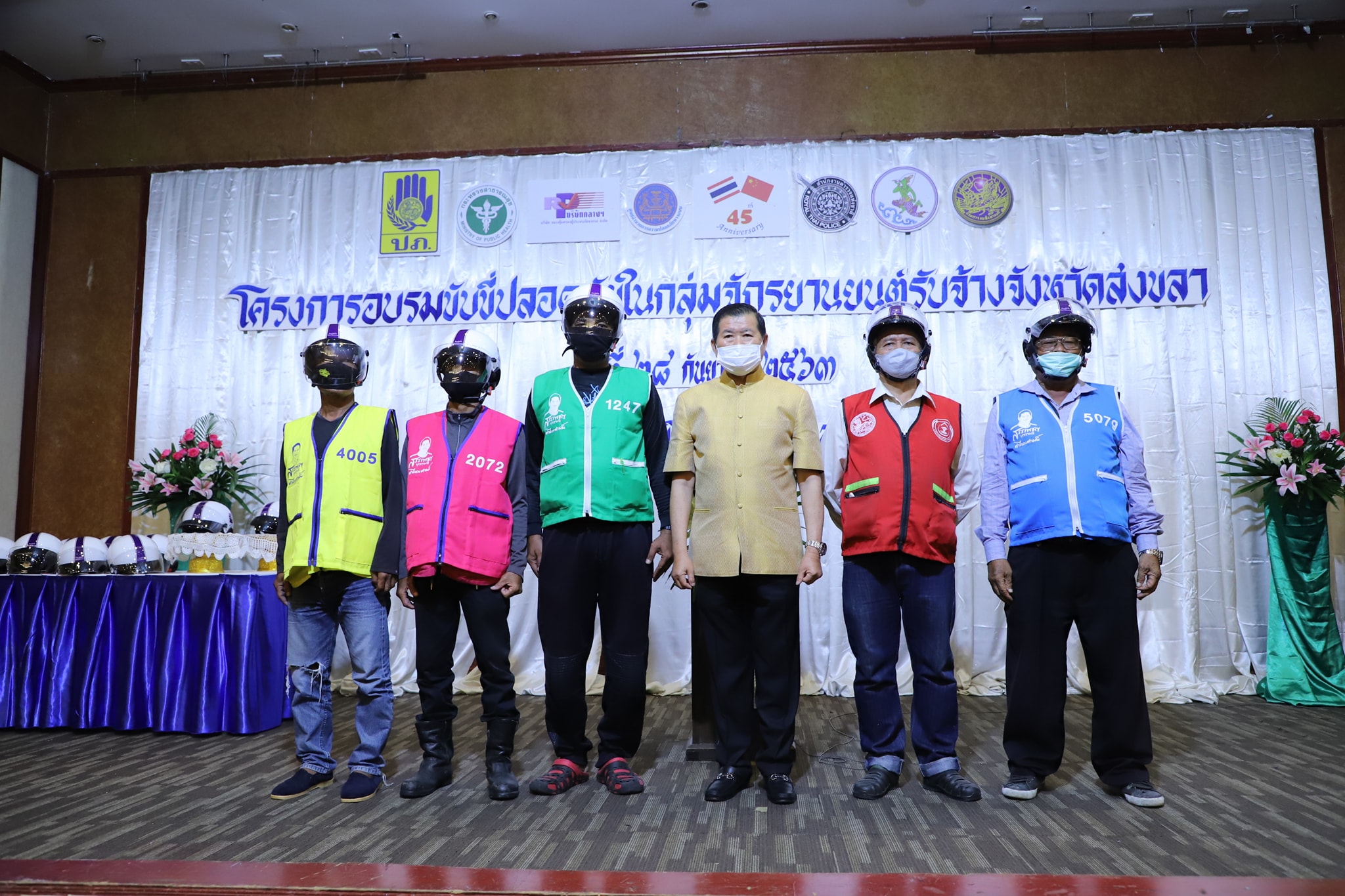 มท.2 ห่วงใยอุบัติเหตุบนท้องถนน พร้อมมอบหมวกนิรภัยให้กับวินจักรยานยนต์รับจ้างในพื้นที่อำเภอเมืองสงขลา 2 วันที่ 28 ก.ย.63 นายนิพนธ์ บุญญามณี รัฐมนตรีช่วยว่าการกระทรวงมหาดไทย เป็นประธานเปิดการอบรมขับขี่ปลอดภัยในกลุ่ม