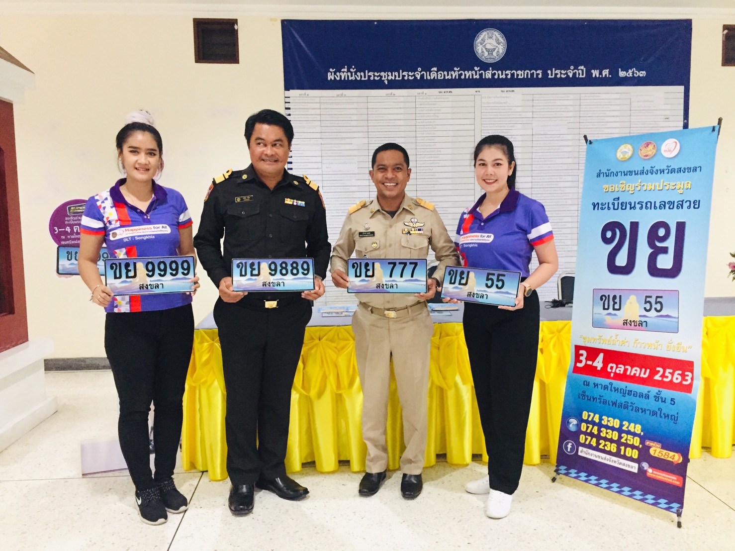 ศูนย์ดำรงธรรมร่วมรับแนวทางการปฏิบัติงานขับเคลื่อนฝ่าวิกฤตสงขลา