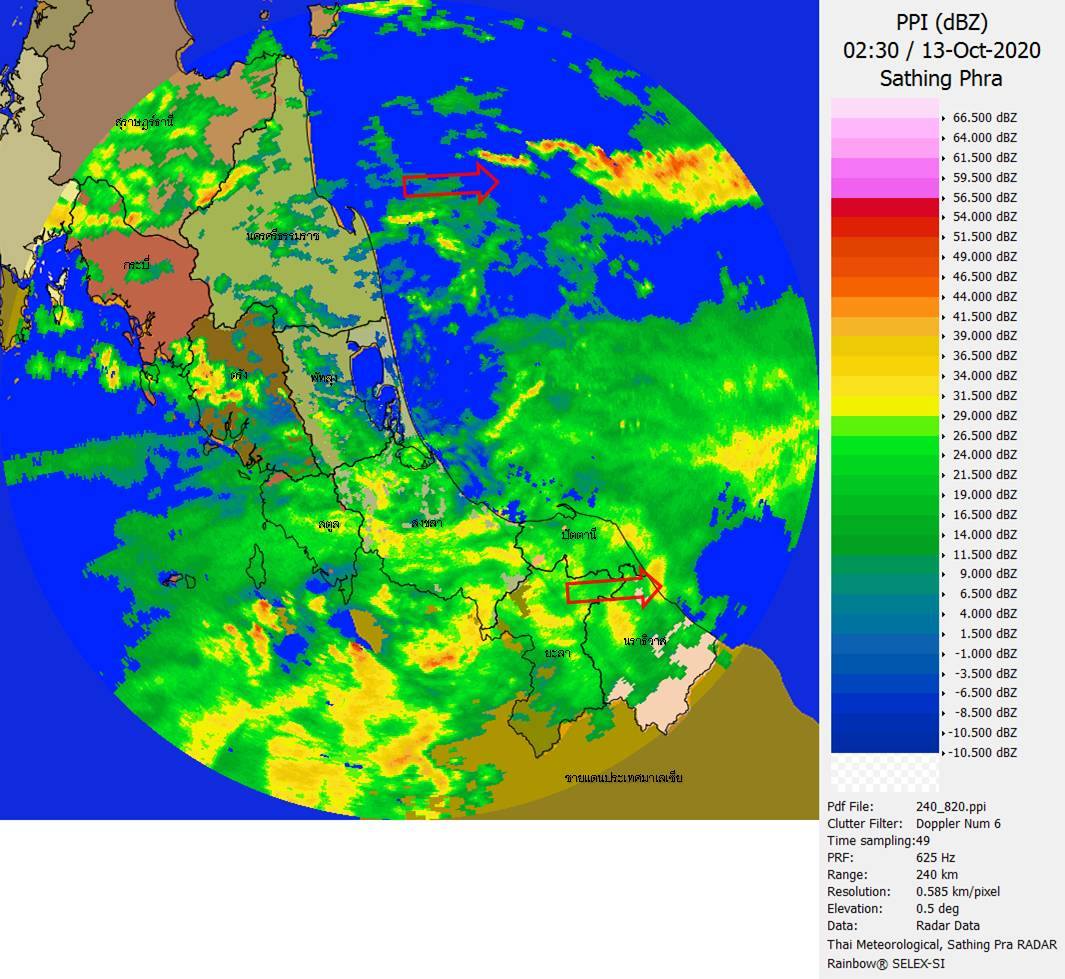 สงขลาฝนตกร้อยละ 80 ของพื้นที่ ปชช.เตรียมรับมือพายุระดับ 3 (พายุโซนร้อน) “นังกา” 14 – 16 ต.ค. 63 นี้