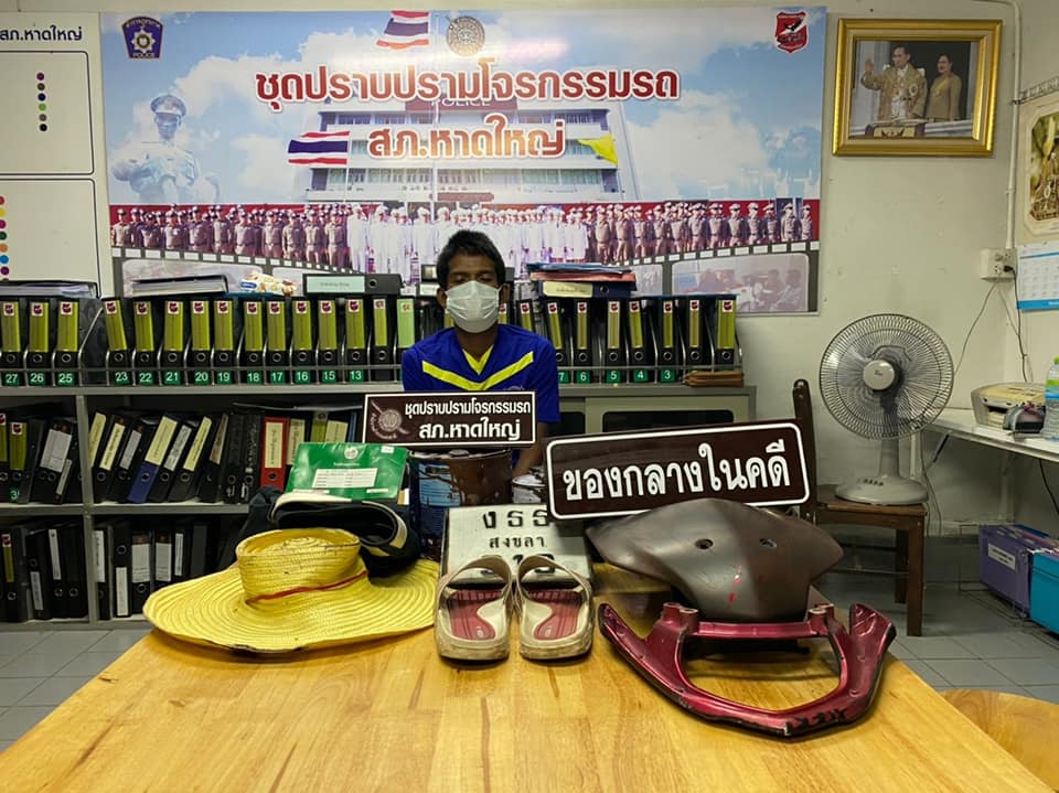 หาดใหญ่ ตำรวจรวบคนร้ายขโมยรถจักยานยนต์พวงข้างเพื่อเก็บของเก่าขาย