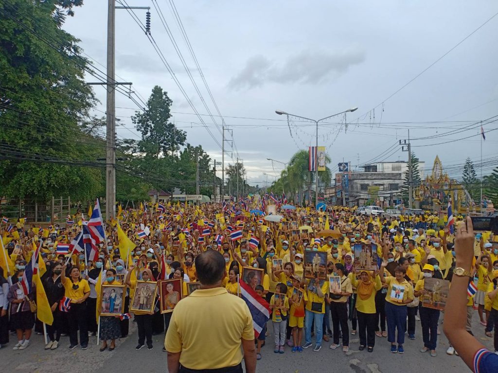 อ.สะเดา จ.สงขลา ปชช.กว่า 5,000  คน พร้อมใจใส่เสื้อเหลืองแสดงจุดยืนปกป้องสถาบันพระมหากษัตริย์