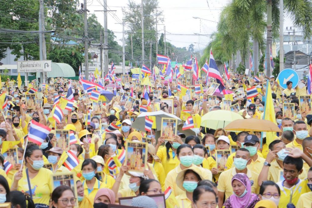 อ.สะเดา จ.สงขลา ปชช.กว่า 5,000  คน พร้อมใจใส่เสื้อเหลืองแสดงจุดยืนปกป้องสถาบันพระมหากษัตริย์