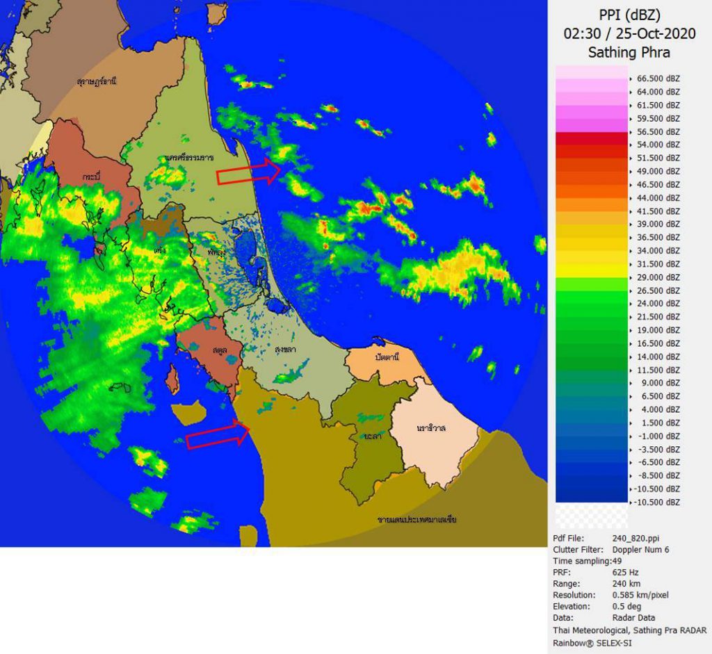 จ.สงขลา พบฝนชุกหนาแน่นและฝนตกหนักในบางพื้นที่