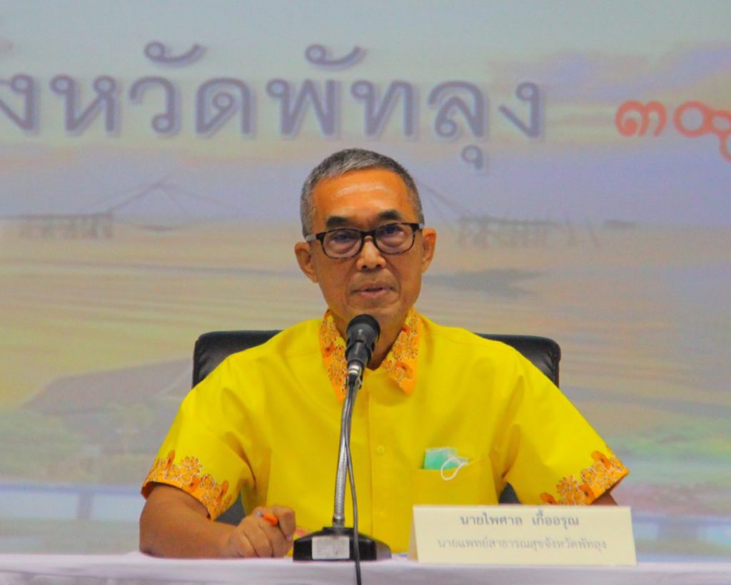 สสจ.พัทลุง แถลงจับเเรงงานข้ามชาติจำนวน 9 คน พบเชื้อโควิด-19 จำนวน 1 คน ขณะหลบซ่อนที่อ.รัตภูมิ นานถึง 2 เดือน