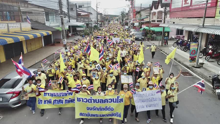 ชาวอำเภอควนเนียง จังหวัดสงขลา กว่า 3,000 คน ร่วมใจปกป้องสถาบันพระมหากษัตริย์