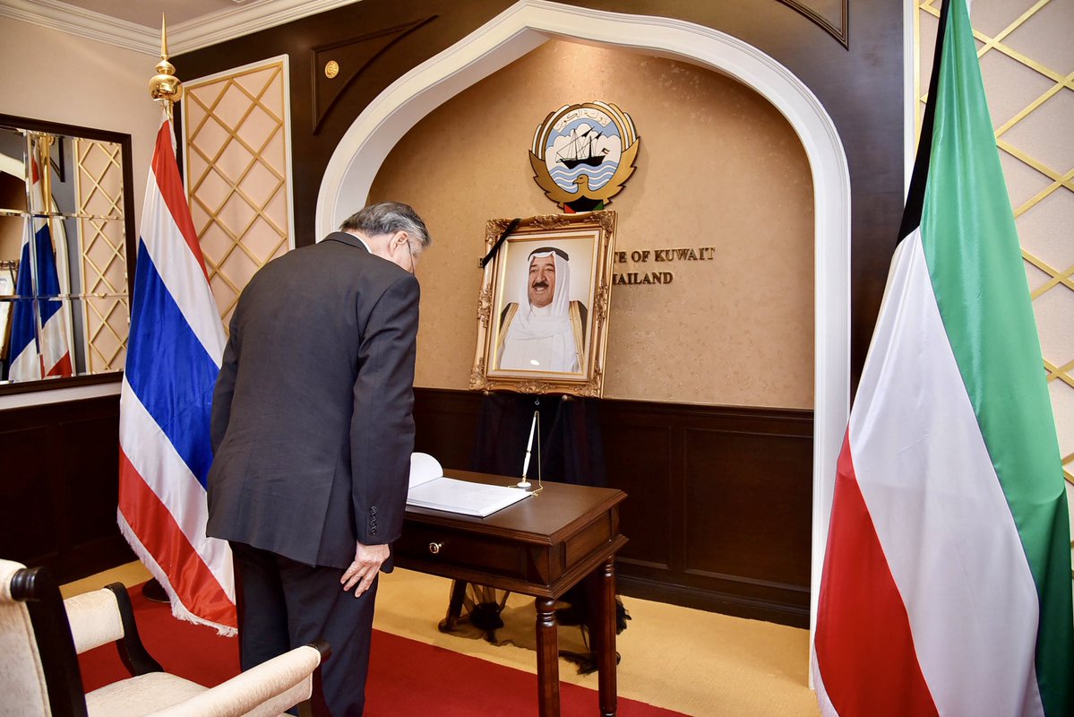 เลขาธิการสำนักนายกรัฐมนตรี ขอความร่วมมือหน่วยงานของรัฐทุกแห่งลดธงครึ่งเสา เนื่องด้วย เชค เศาะบาฮ์ อัลอะห์มัด อัลญาบิร อัศเศาะบาฮ์ (His Highness Sheikh Sabah Al-Ahmad Al-Jaber Al-Sabah) เจ้าผู้ครองรัฐคูเวต เสด็จสวรรคต เมื่อวันอังคารที่ ๒๙ กันยายน ๒๕๖๓ นายกรัฐมนตรีจึงได้มีคําสั่งให้ส่วนราชการและรัฐวิสาหกิจลดธงครึ่งเสา ทั่วราชอาณาจักร เพื่อถวายความอาลัยแด่ เชค เศาะบาฮ์ อัลอะห์มัด อัลญาบิร อัศเศาะบาฮ์ ในวันพฤหัสบดีที่ ๑ วันศุกร์ที่ ๒ และวันจันทร์ที่ ๕ ตุลาคม ๒๕๖๓ รวม ๓ วันทําการ