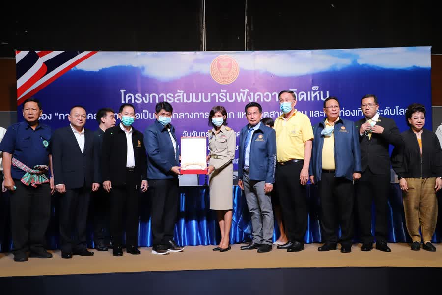 จ.สงขลาพร้อมแล้วขุดคลองไทยเพื่อเป็นศูนย์กลางการค้าโลก แหล่งอุตสาหกรรม และการท่องเที่ยวระดับโลก