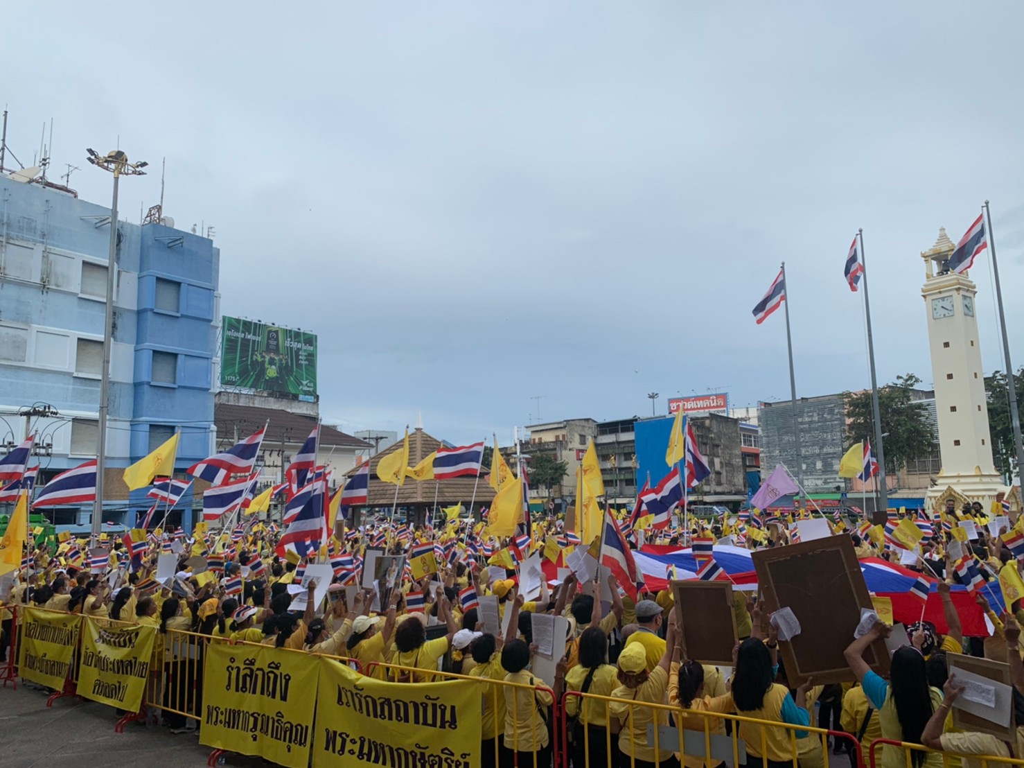 ประชาชนชาวหาดใหญ่ร่วมแสดงออกถึงความจงรักภักดีและปกป้องสถาบันพระมหากษัตริย์