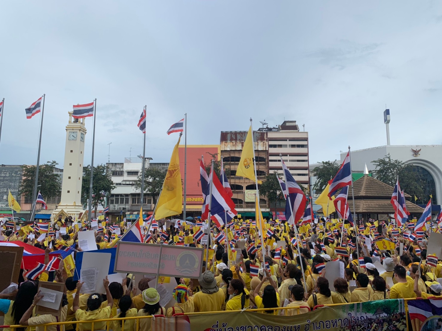 ประชาชนชาวหาดใหญ่ร่วมแสดงออกถึงความจงรักภักดีและปกป้องสถาบันพระมหากษัตริย์