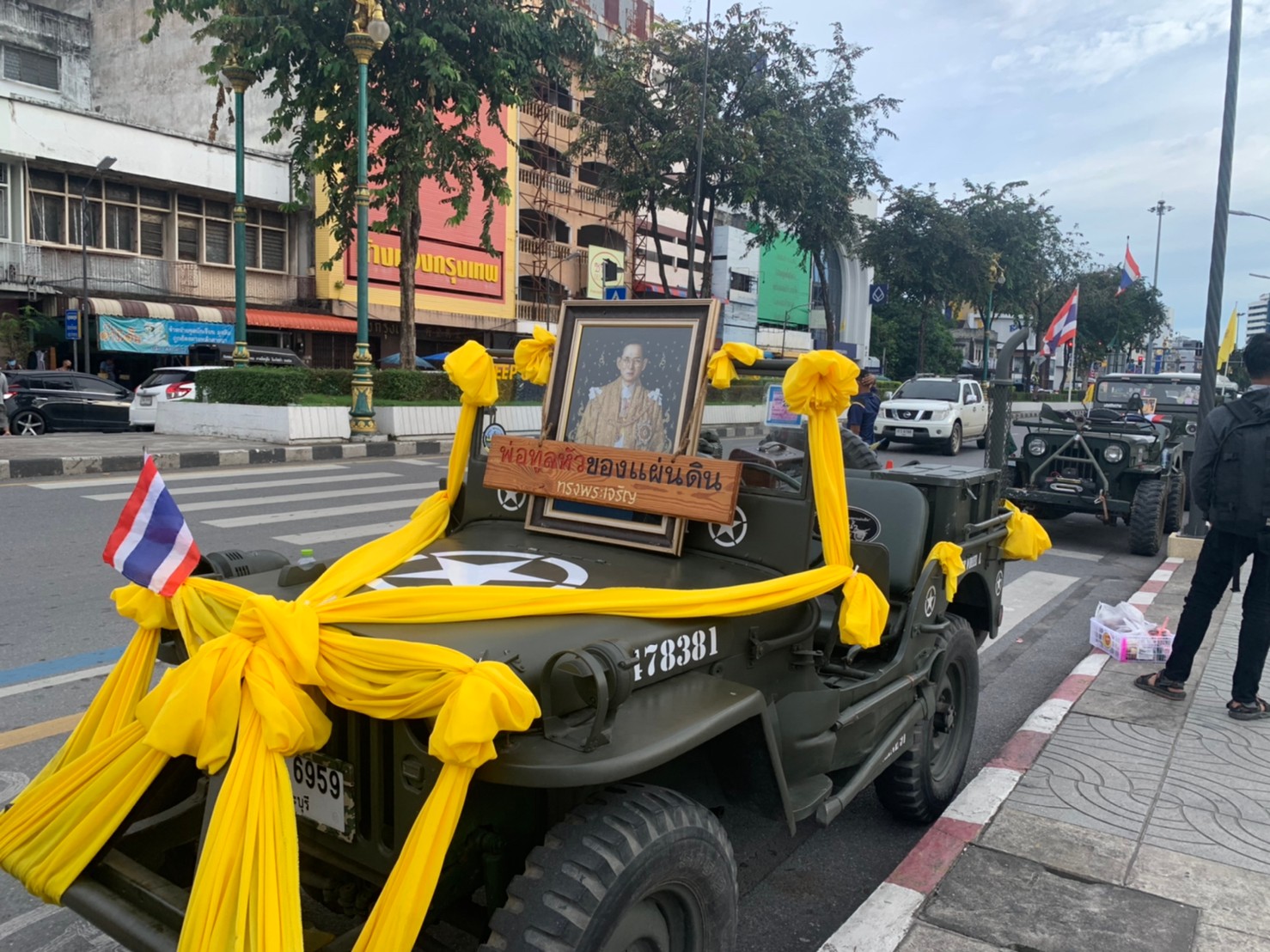 ประชาชนชาวหาดใหญ่ร่วมแสดงออกถึงความจงรักภักดีและปกป้องสถาบันพระมหากษัตริย์