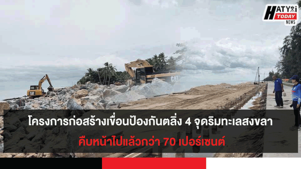 เจ้าหน้าที่สรรพสามิตภาค 9 กวาดล้างบุหรี่เถื่อนกว่า 25,600 ซอง คิดเป็นภาษีราว 1 ล้านบาทในพื้นที่ อ.หาดใหญ่