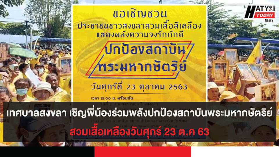 ปกข่าวสำหรับเฟส22 10 4