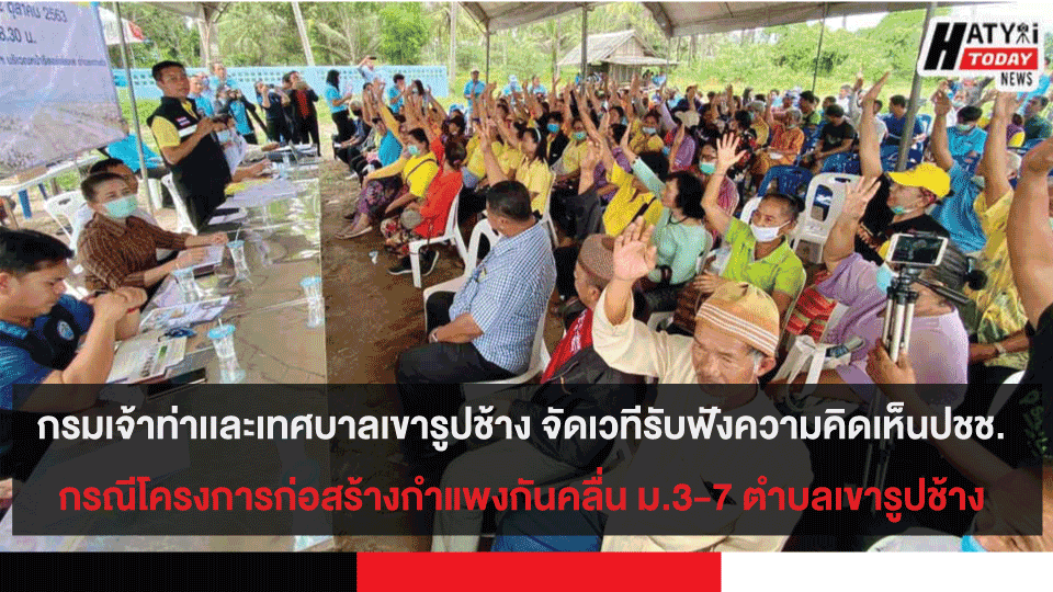 ปกข่าวสำหรับเฟส22 10 5