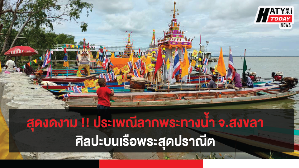 ปกข่าวใหม่ [recovered] 01