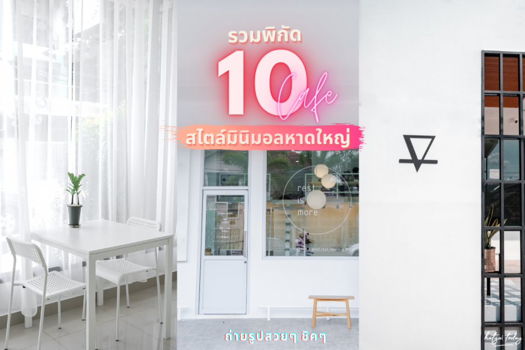 ลูกชิ้นย่างมะพร้าว (56)