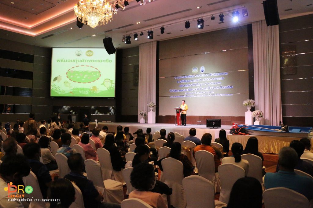 จังหวัดสงขลาเร่งผลักดันมาตรการลดปริมาณขยะทะเลและชายฝั่งอ่าวไทยตอนล่าง