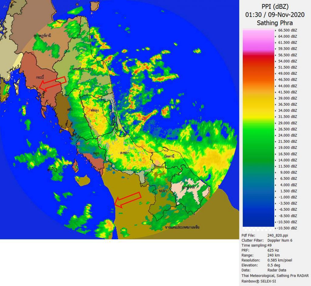 สงขลา-หาดใหญ่ ช่วงนี้มีฝนตกหนักบางพื้นที่ เนื่องจากได้รับผลกระทบจากพายุโซนร้อน "เอตาว"  วันที่ 9-10 พฤศจิกายน 2563