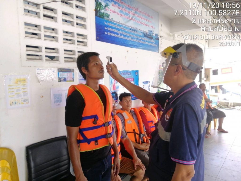 ศคท.จว.สงขลา ร่วมกับ ศจร.สงขลา เร่งตรวจคัดกรองเชื้อไวรัสโควิด -19 ให้กับลูกเรือประมงจำนวน 2 ลำ