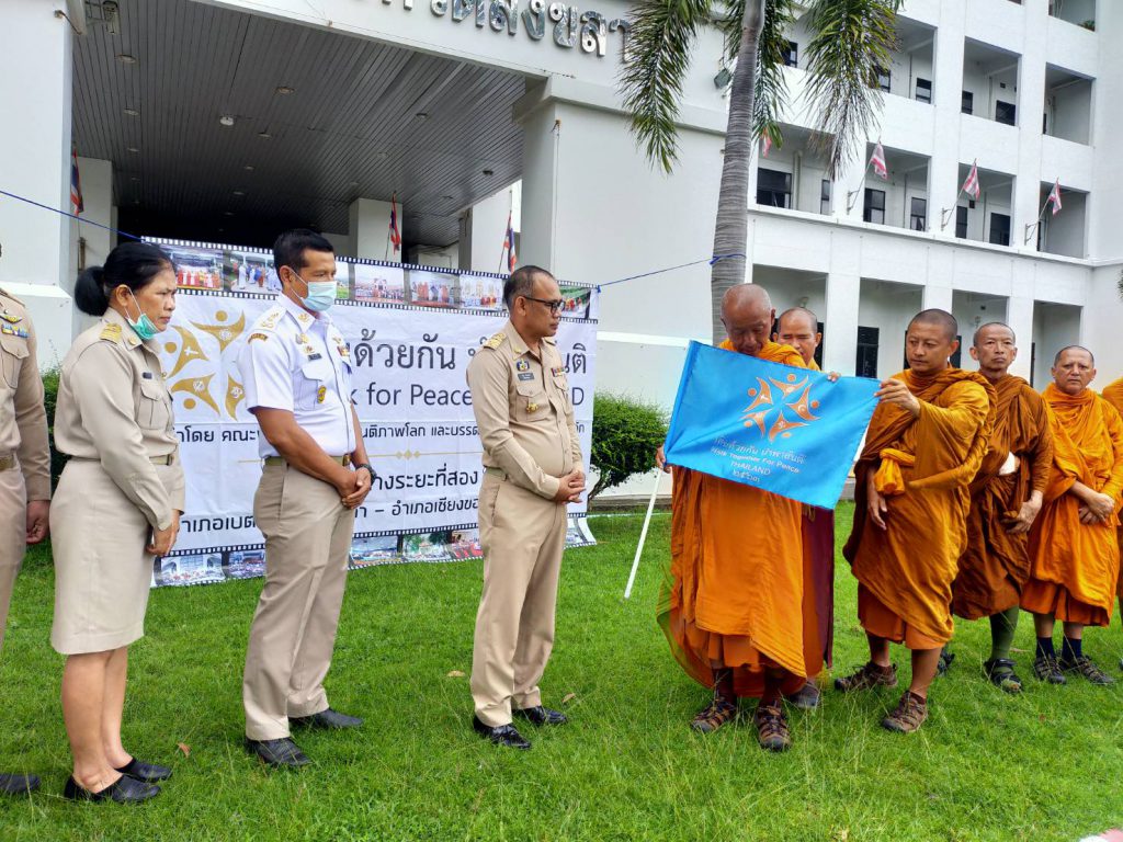 คณะธรรมะยาตรา เดินเจริญเมตตาให้เกิดสันติสุขให้กับผู้ว่าราชการจังหวัดสงขลา