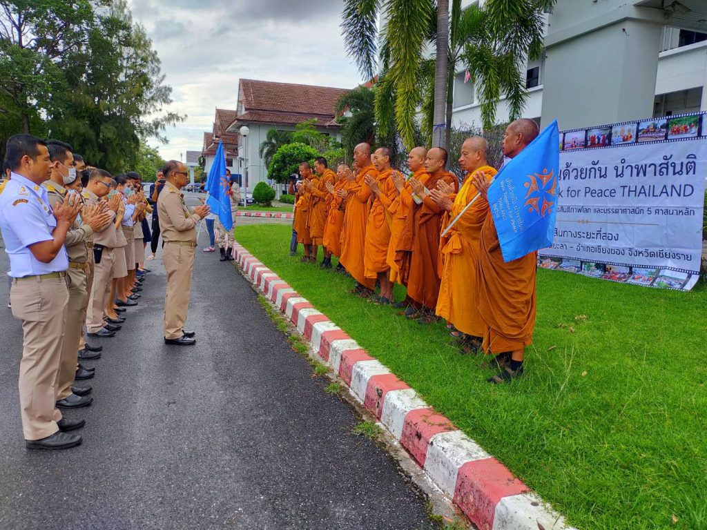 คณะธรรมะยาตรา เดินเจริญเมตตาให้เกิดสันติสุขให้กับผู้ว่าราชการจังหวัดสงขลา