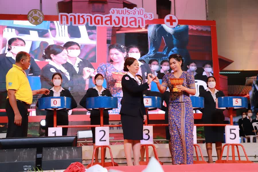 ผลการออกรางวัลสลากกาชาดประจำปี 2563 จังหวัดสงขลา โดยหมายเลขสลากกาชาดรางวัลที่ 1 ได้แก่ 39528