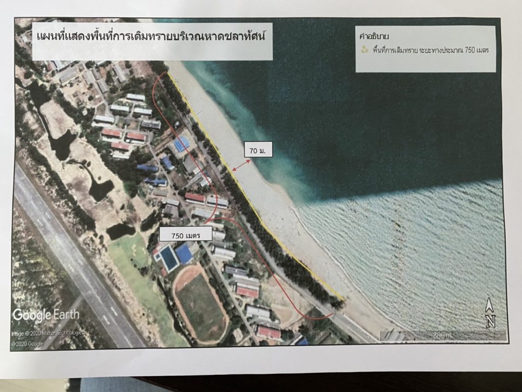 ชายหาดชลาทัศน์จังหวัดสงขลา เกิดปรากฎการณ์ชายหาดเเข็งตัดชันเป็นหน้าผา 
