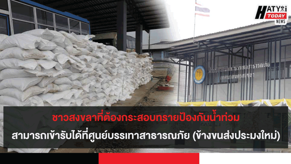 update รายงานสภาพฝนภาคใต้ฝั่งตะวันออกฝนตกหนักและคลื่นลมแรงบริเวณอ่าวไทยตอนล่างอย่างต่อเนื่อง