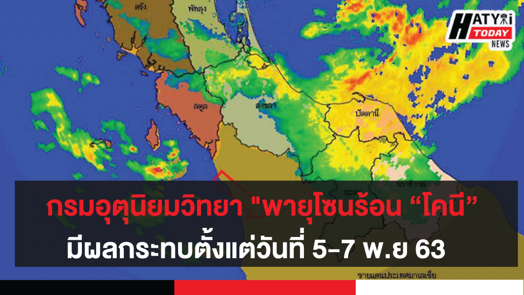 ปกข่าวแบบขนาด เฟสนายก 01