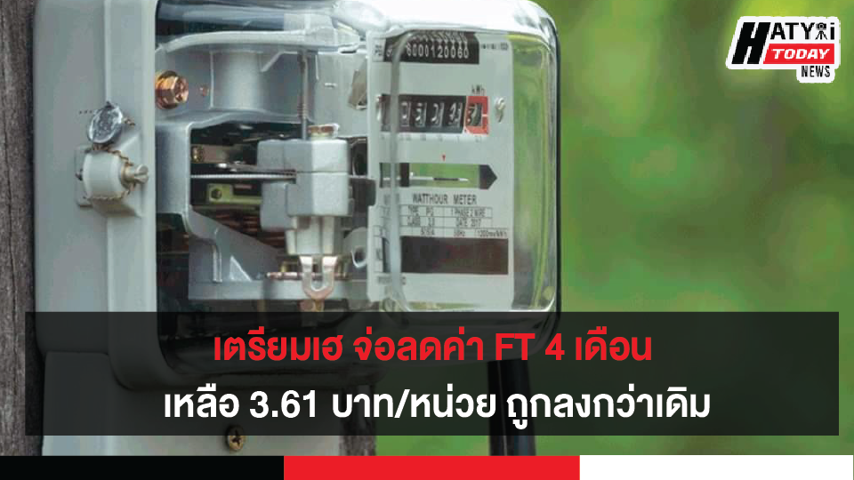 ปกข่าวใหม่ 01