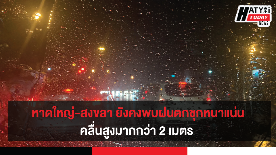 ปกข่าวใหม่ 01