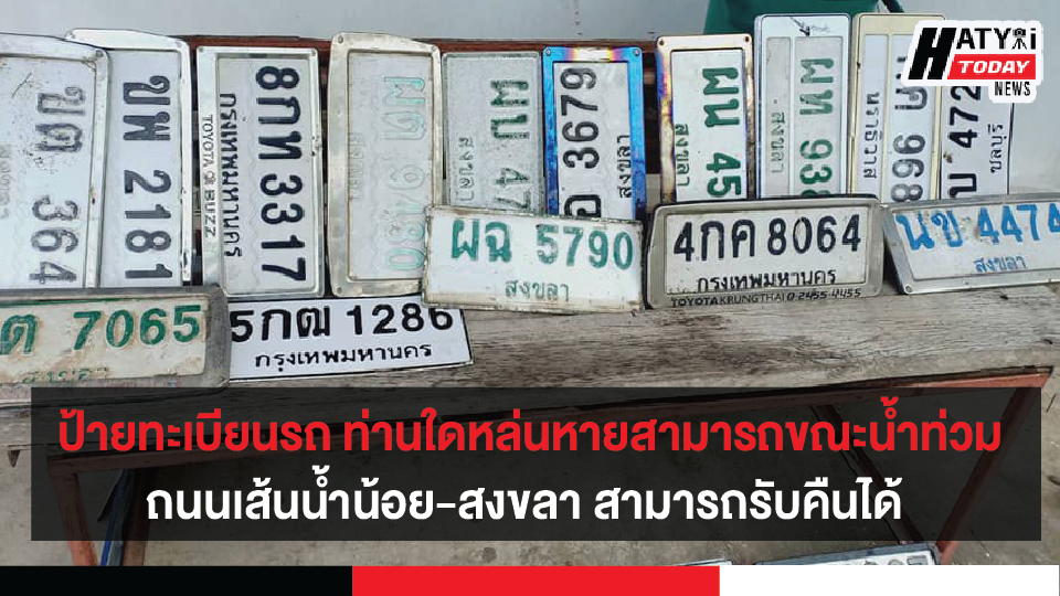 ปกข่าวใหม่ 01