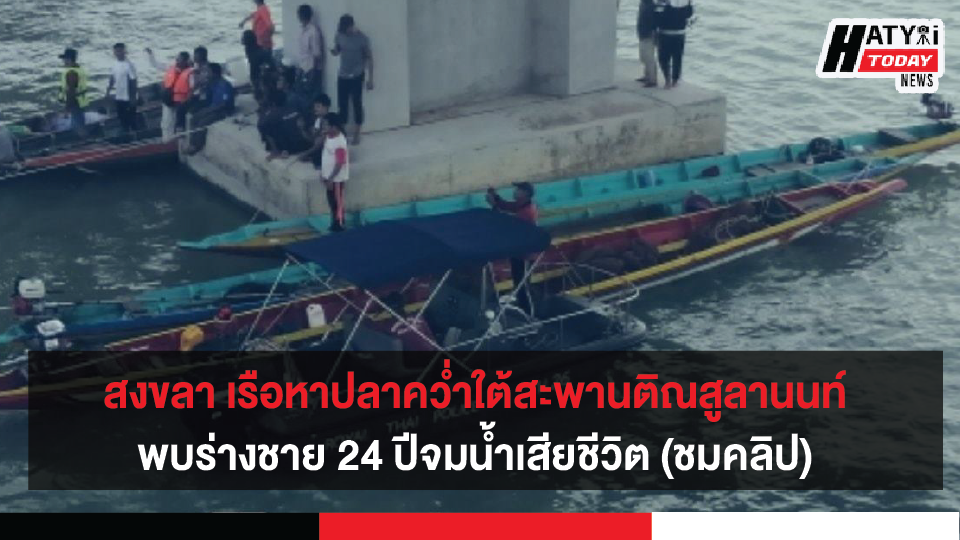 ปกข่าวใหม่ 01
