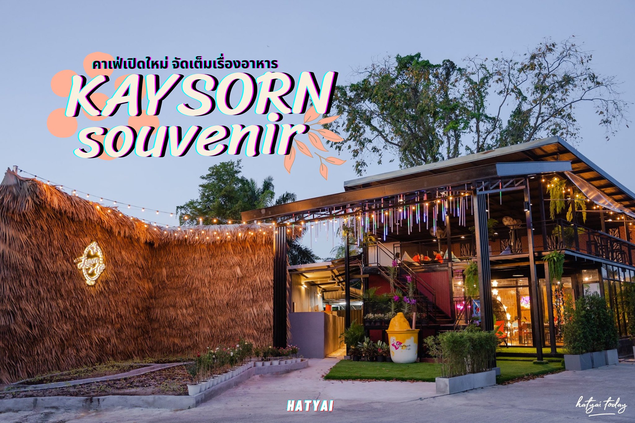 kaysorn souvenir  hatyai