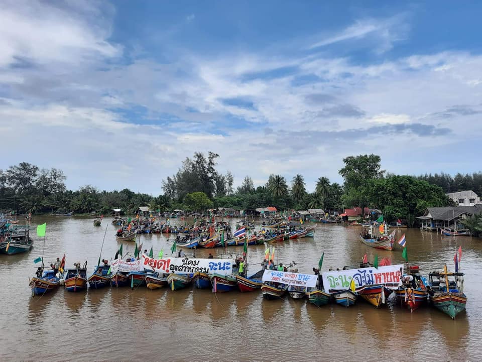 กองทัพเรือประมงพื้นบ้าน​ ประกาศไม่เอานิคมฯจะนะ หนุนเสริมการเคลื่อนไหวของพี่น้องที่กรุงเทพฯ