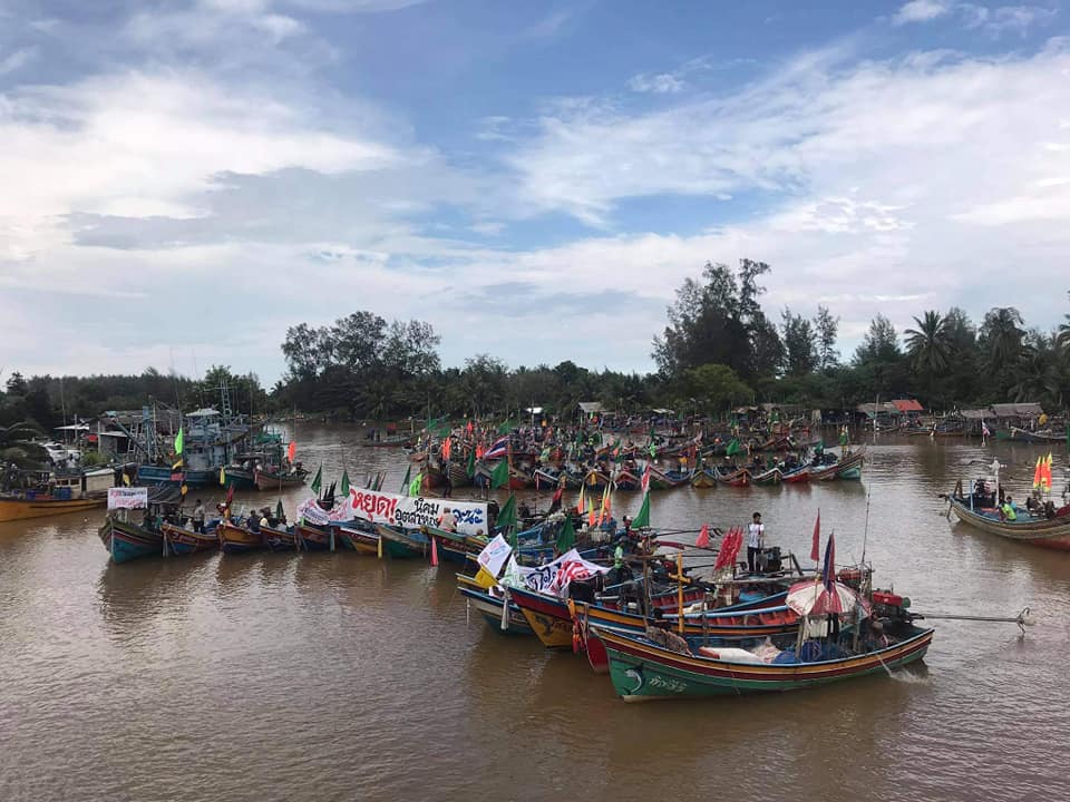 กองทัพเรือประมงพื้นบ้าน​ ประกาศไม่เอานิคมฯจะนะ หนุนเสริมการเคลื่อนไหวของพี่น้องที่กรุงเทพฯ