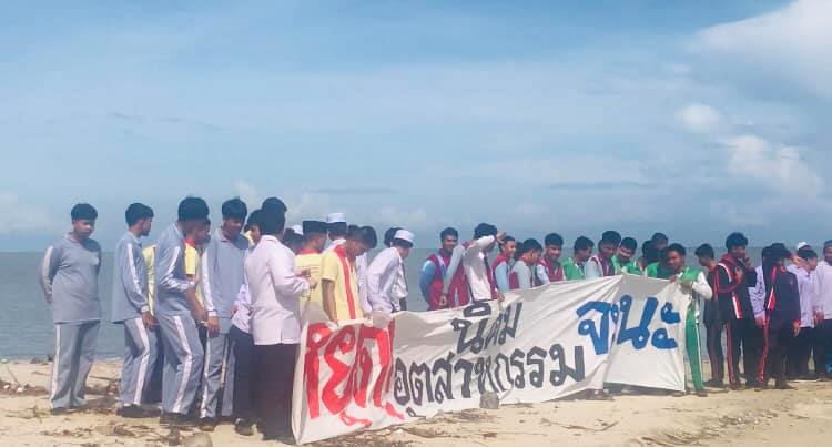 เคลื่อนไหว ! เครือข่ายสภานักเรียนจะนะและเทพา รวมตัวกว่า 200 คนคัดค้านการยกเลิกโครงการอุตสาหกรรมจะนะ 2 131108269 2730296453899499 1475914286162520323 n HATYAITODAY