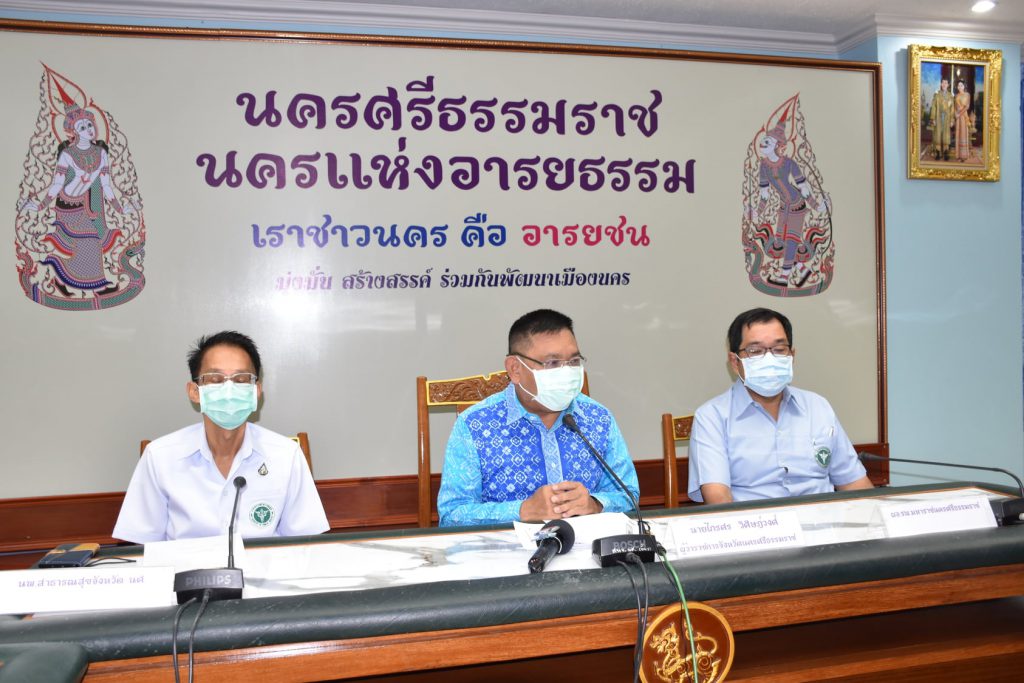 ผู้ว่าฯ นครศรีธรรมราช แถลงยืนยันพบผู้ป่วยติดโควิด-19 รายแรก ในอ.ท่าศาลา เดินทางมาจากจ.สมุทรสาคร 1 131977118 4902910493113862 6533193040971802293 o HATYAITODAY