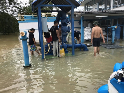 การประปาส่วนภูมิภาค ยืนยัน สถานการณ์น้ำท่วมในพื้นที่ภาคใต้ ไม่ส่งผลกระทบต่อการผลิตและจ่ายน้ำประปา