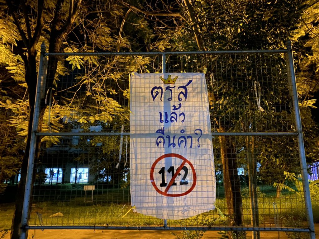 เคลื่อนไหว ! เครือข่ายสภานักเรียนจะนะและเทพา รวมตัวกว่า 200 คนคัดค้านการยกเลิกโครงการอุตสาหกรรมจะนะ 6 S 5472274 HATYAITODAY