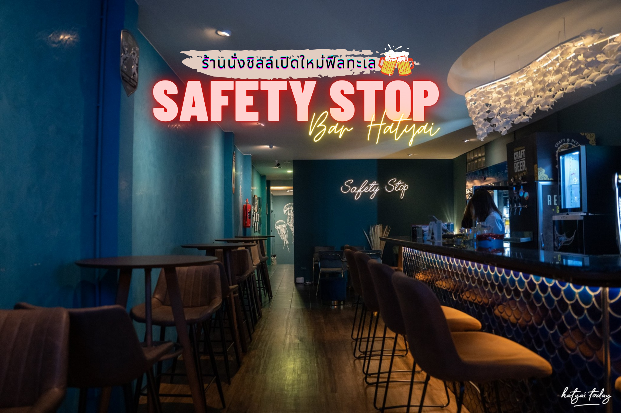Safety Stop Bar Hatyai