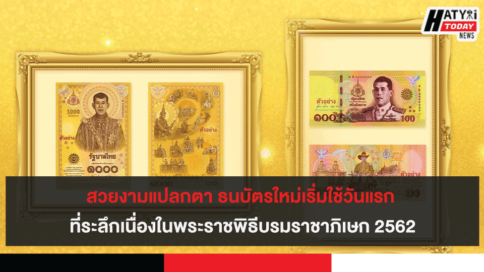 ปกข่าวสำหรับเฟส12 12 5