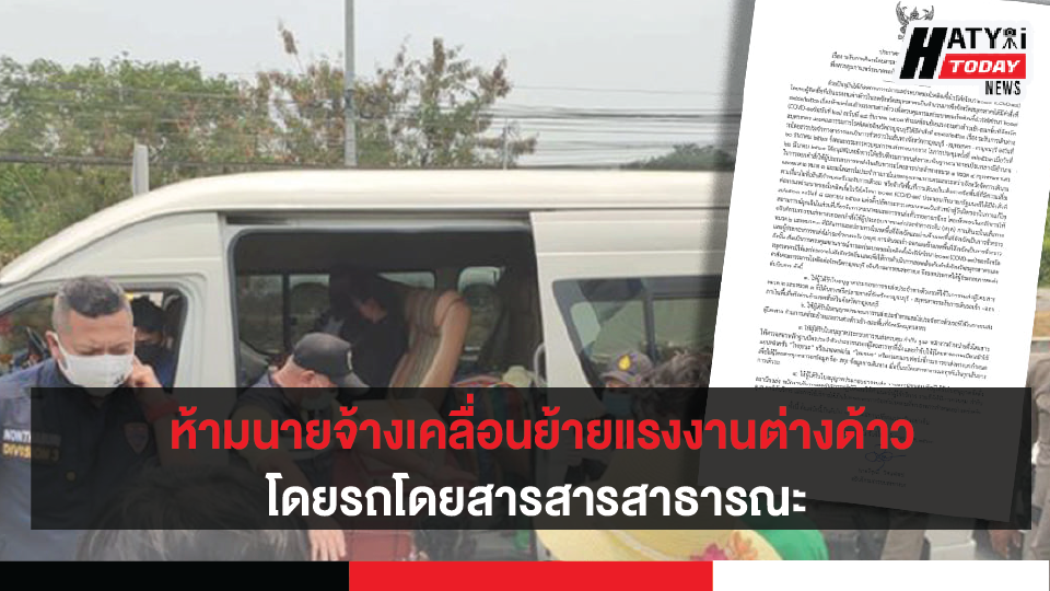 ปกข่าวใหม่ [recovered] 01