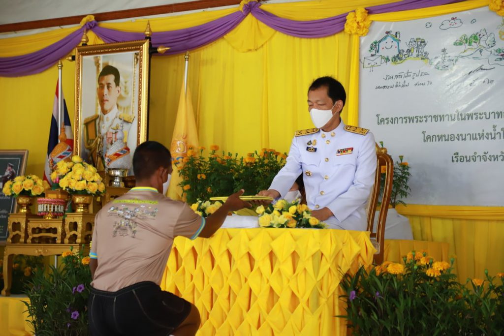 พระบาทสมเด็จพระเจ้าอยู่หัว ทรงพระกรุณาโปรดเกล้าฯ ผวจ.สงขลา เป็นผู้แทนพระองค์ มอบประกาศนียบัตรผู้ต้องราชทัณฑ์ที่ผ่านการอบรมโครงการพระราชทาน