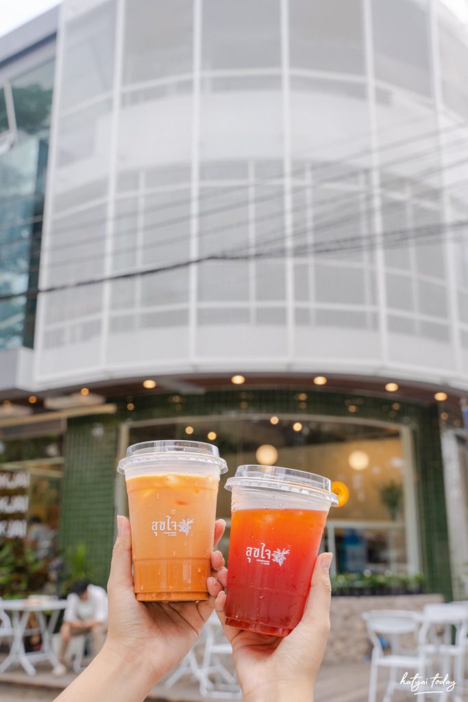 สุขใจ ใบกะเพรา คาเฟ่ 23 21 7 HATYAITODAY